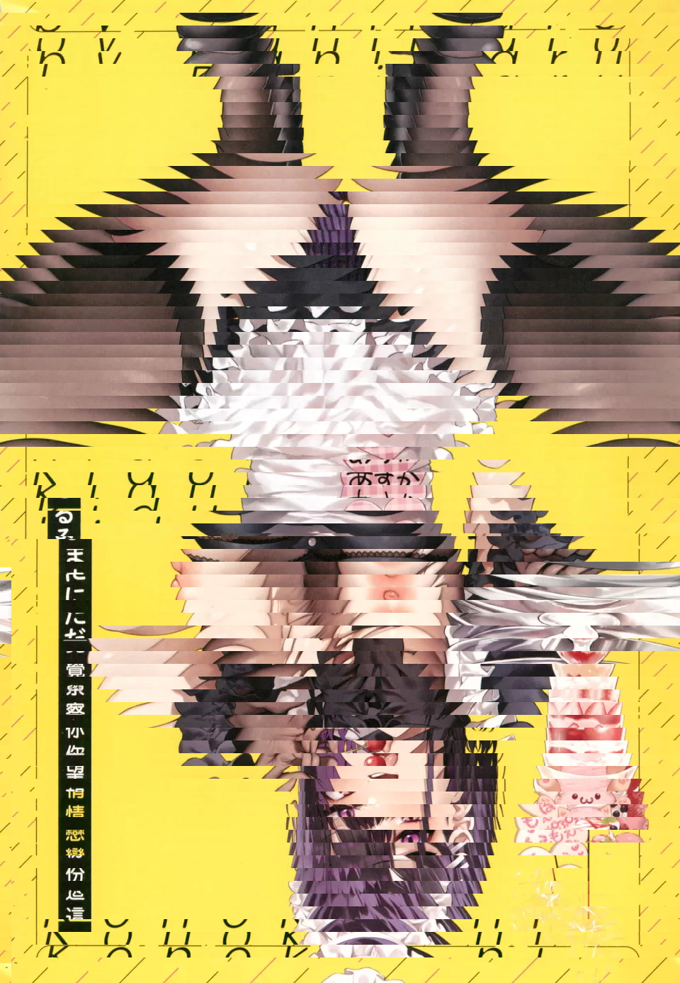 這份戀情望你察覺
