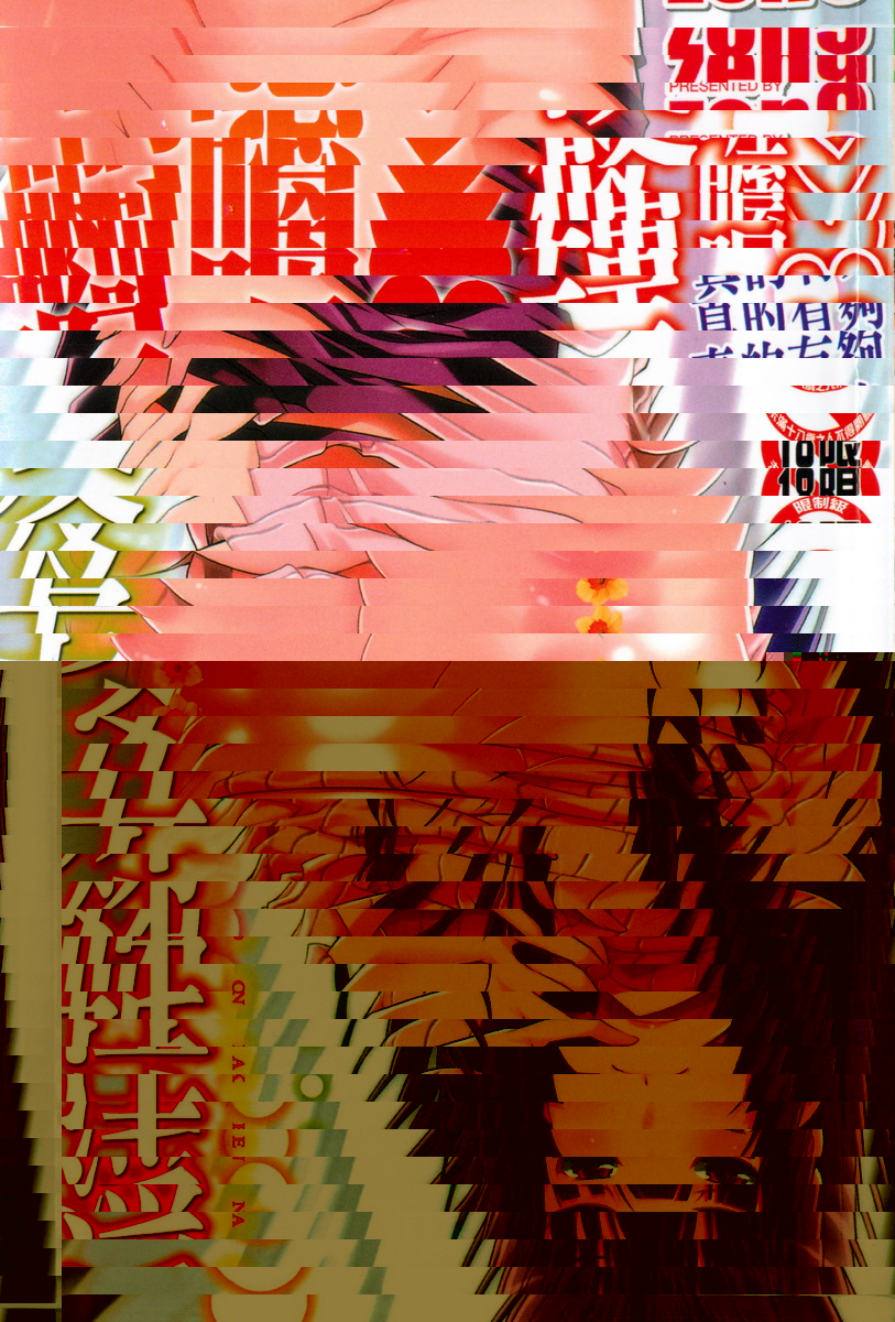 姐姐女友