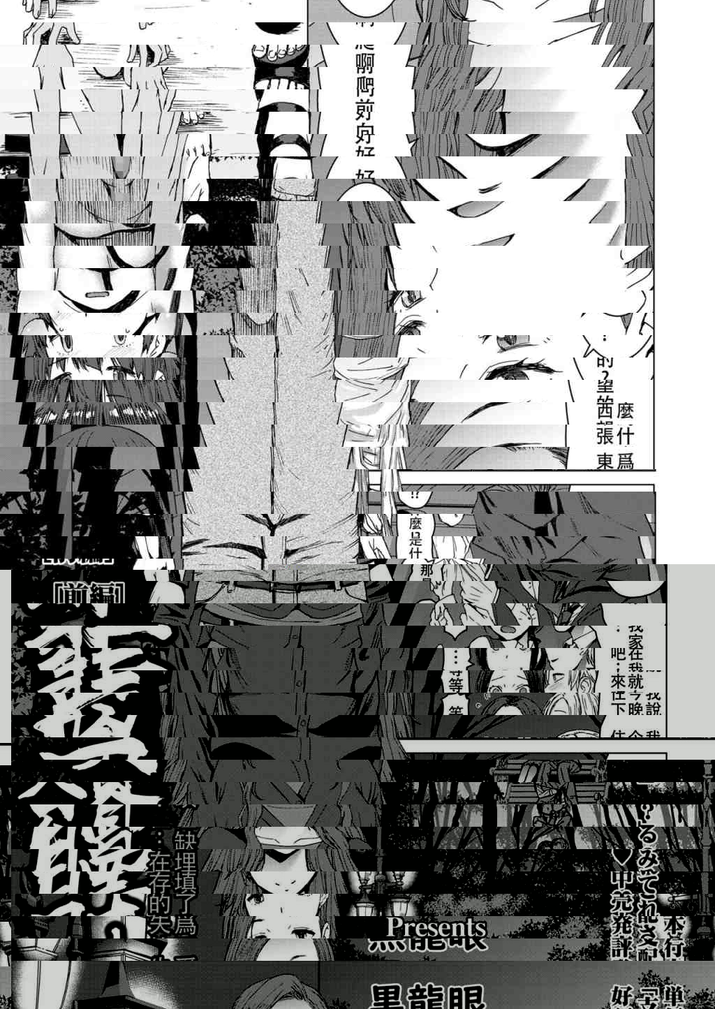 贖罪