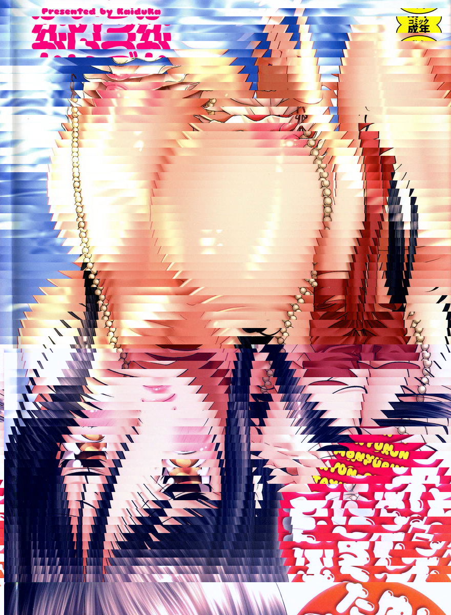 乳搖・乳彈・柔軟