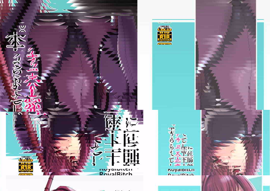 師匠在土下座道歉后给恋人色情安慰 (Fate╱Grand Order)