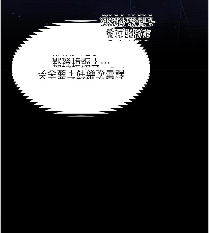 倒追遊戲