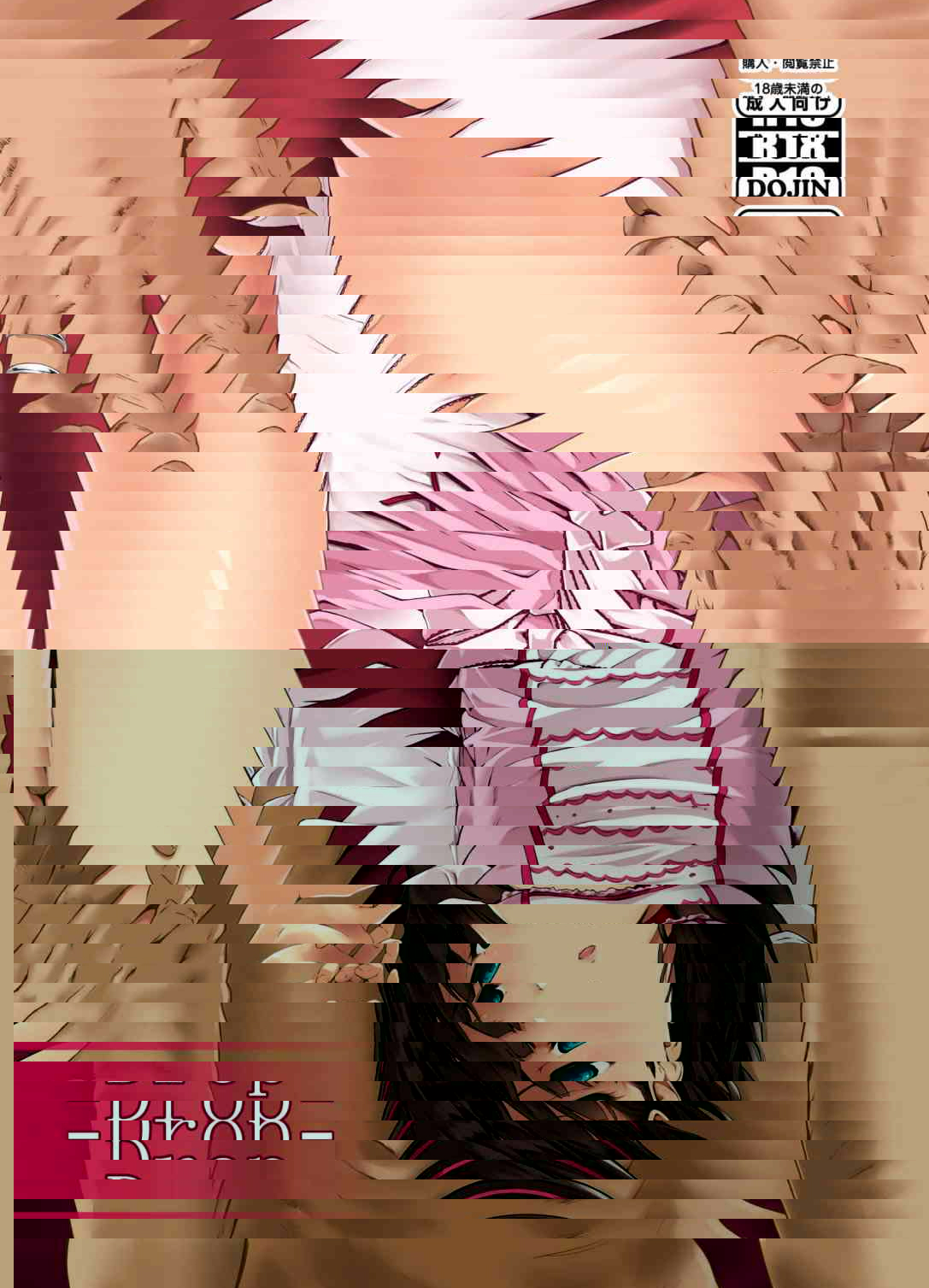 [Count2.4 (弐肆)] Drop (偶像大师)