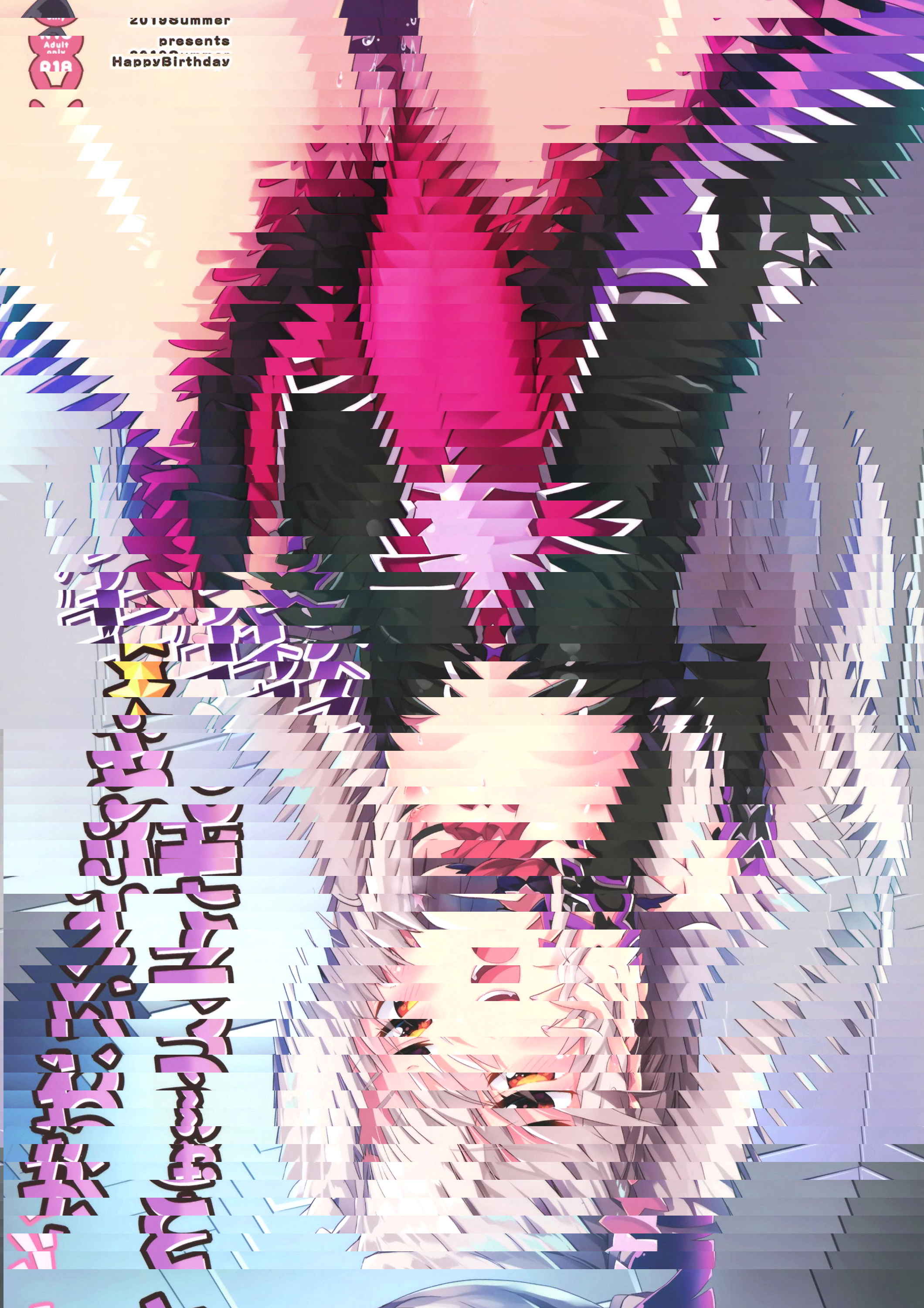 非常可愛的伊莉雅