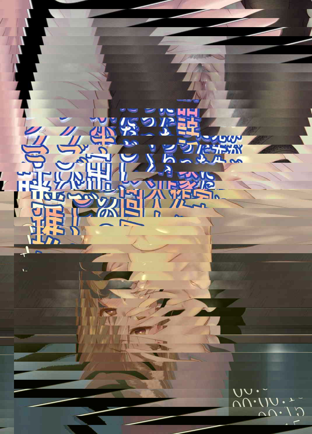 [おかずですよ! (エビトップ)] 支持的同人作家指定约在情趣旅馆的故事