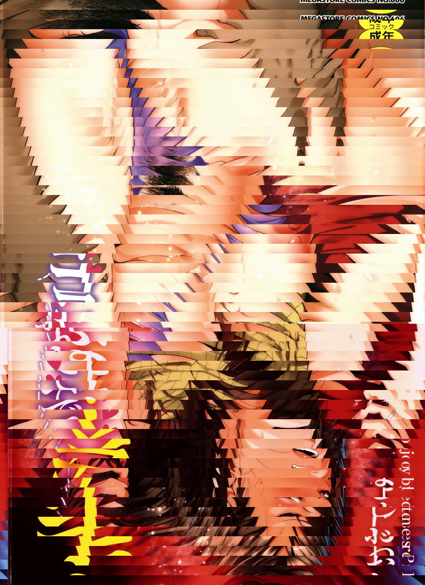 裡面在等你喲