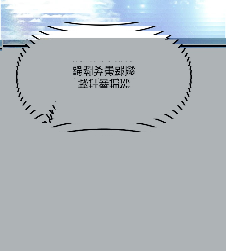 報告女班長:一根突起