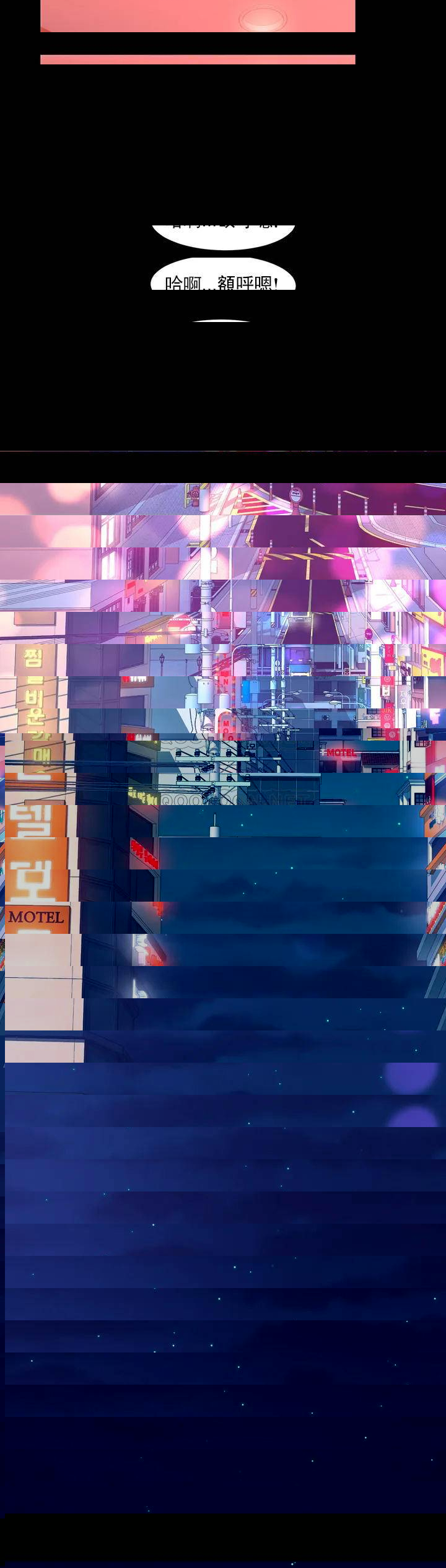 校園愛情