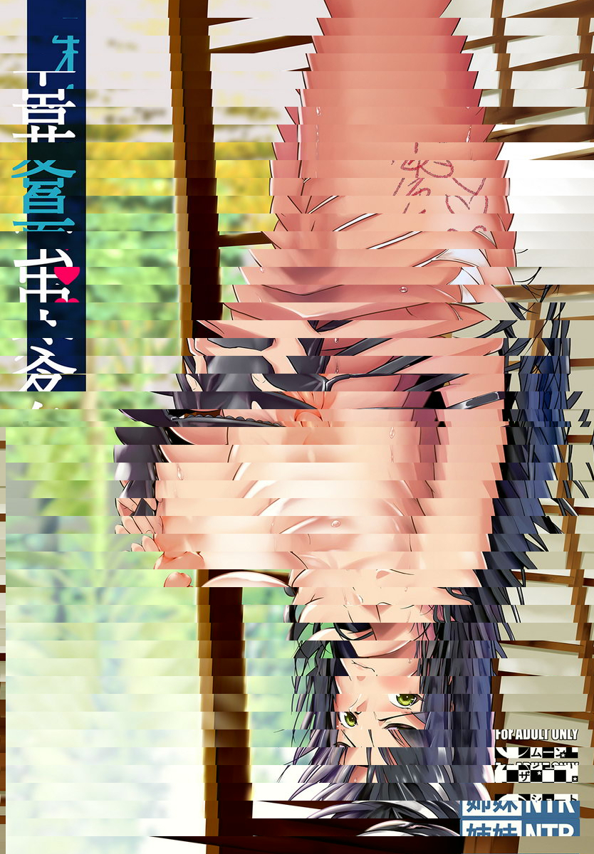 冬蟲夏草 4
