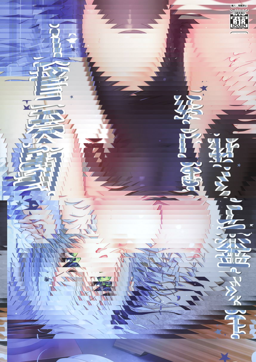 感謝前來、副會長！