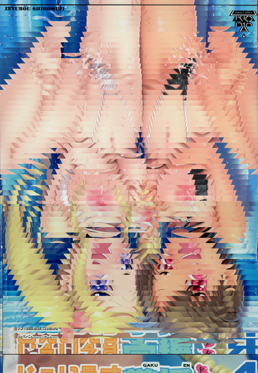 JS學援 4