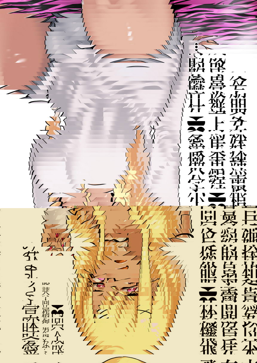 本以爲和扶她巨根黒辣妹女友在房間學習約會卻被當作飛機杯逆屁穴做愛什麽的...
