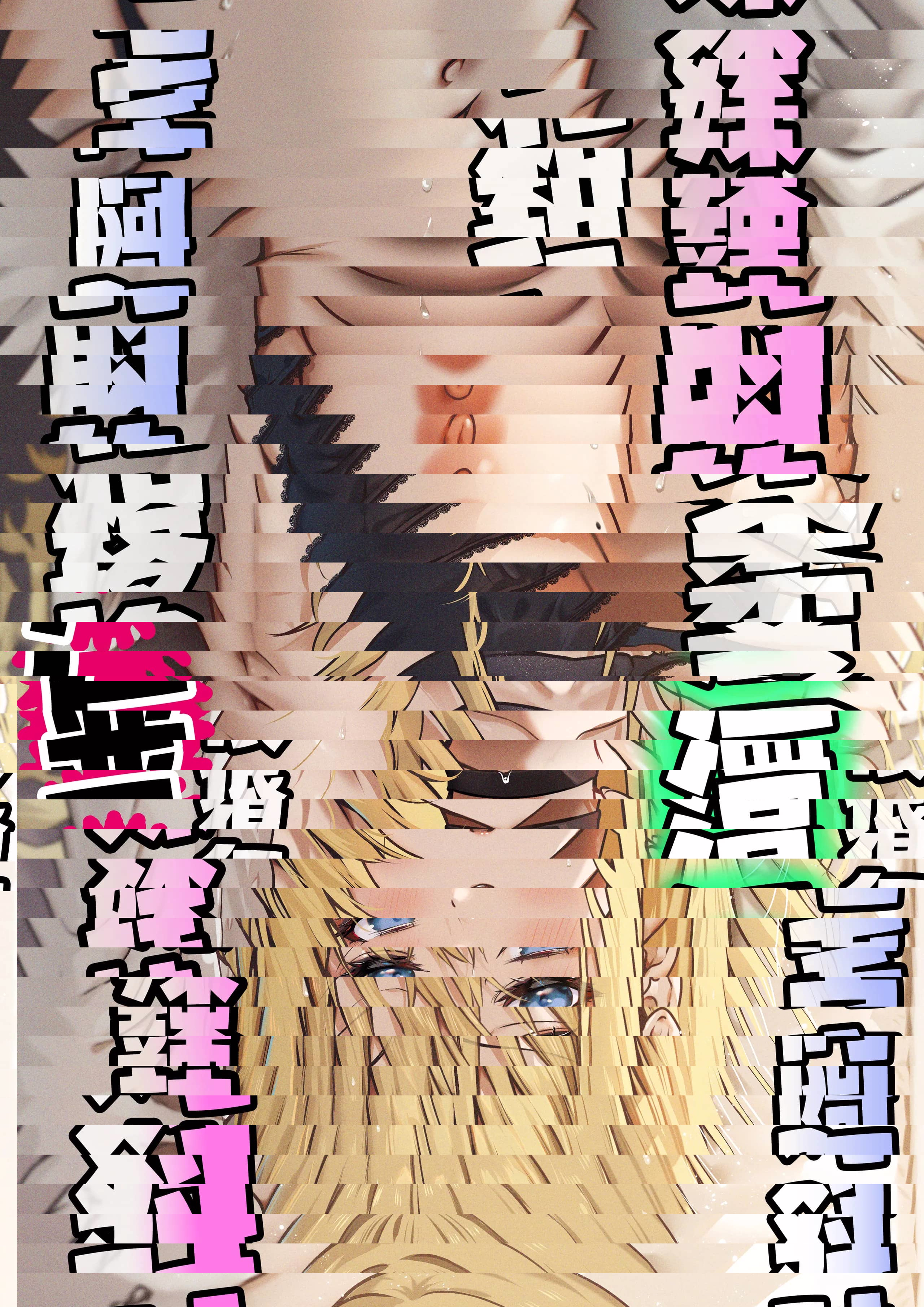 对阿宅很温柔的辣妹和对辣妹很严格的阿宅