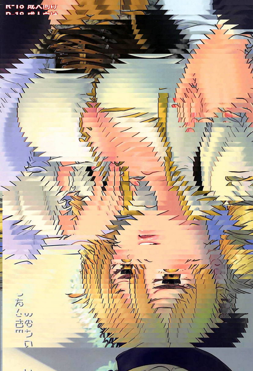 平時的巴麻美