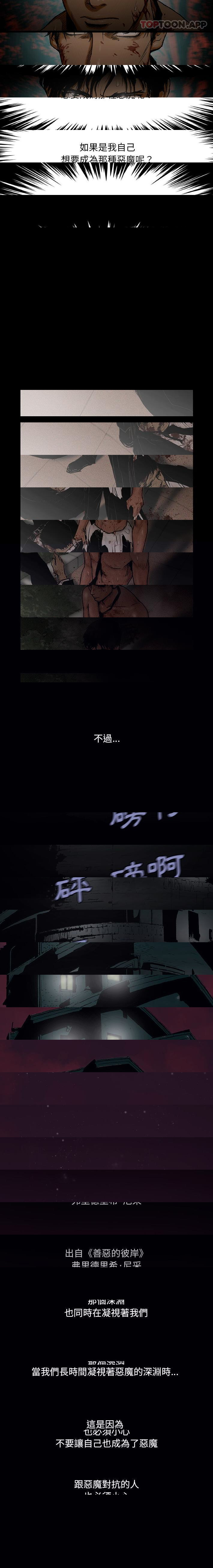 野狗