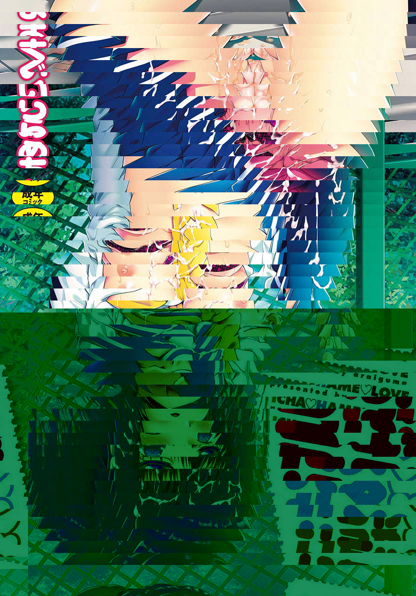 調情插入Love
