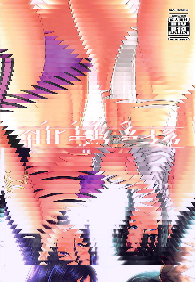 迦勒底 a life