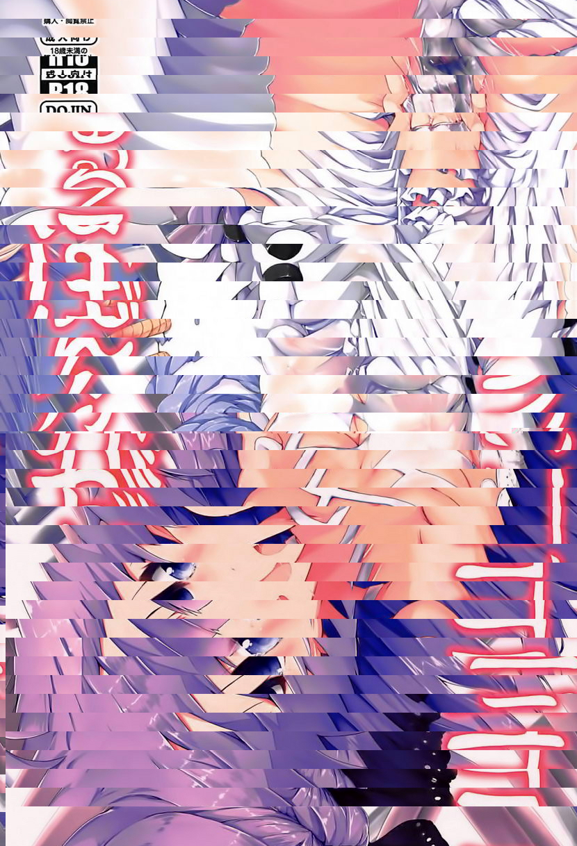 獨角獸加油