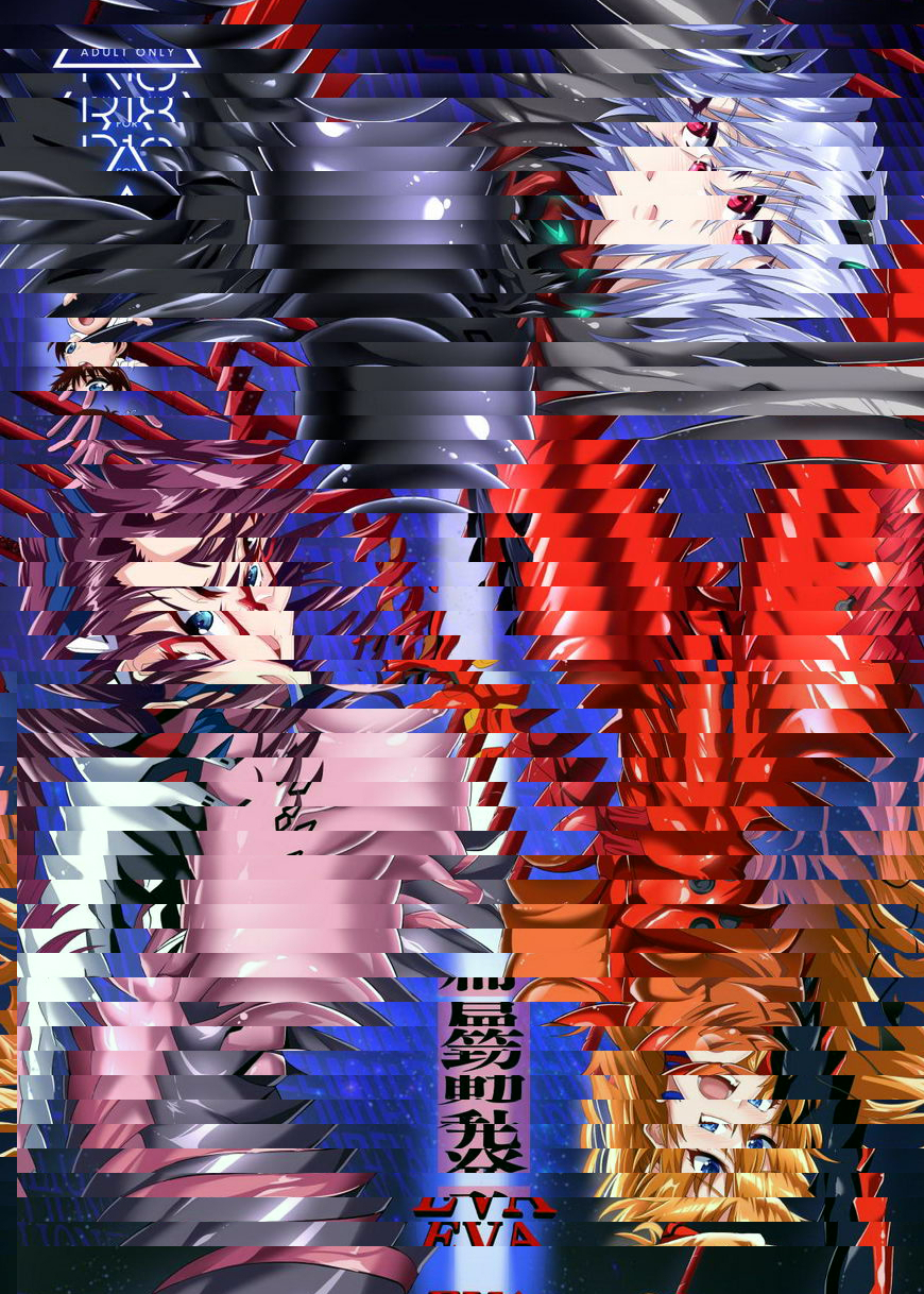 EVA 発動篇