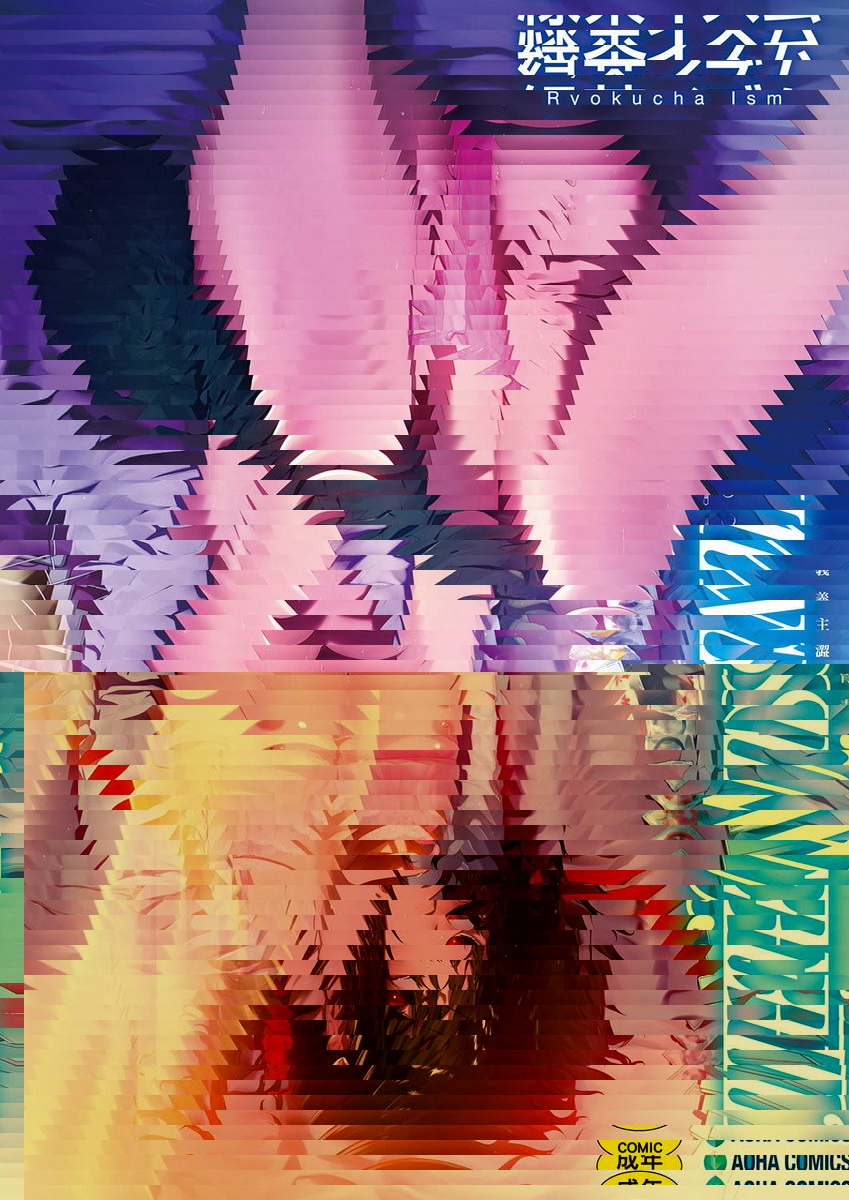 TEENISM