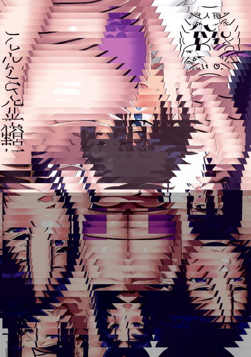 和賴光媽媽