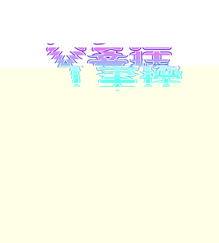 人妻控