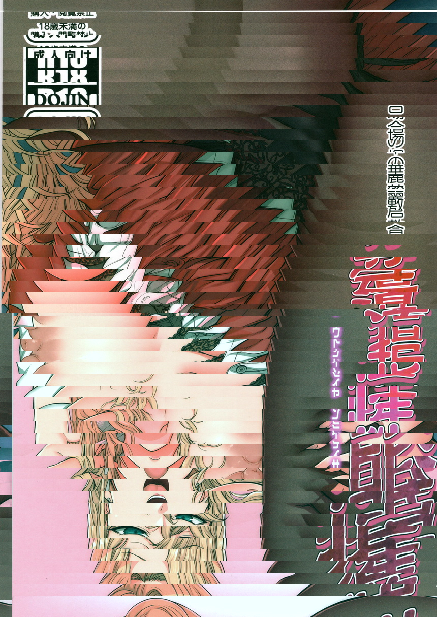 催眠性指導 2.1