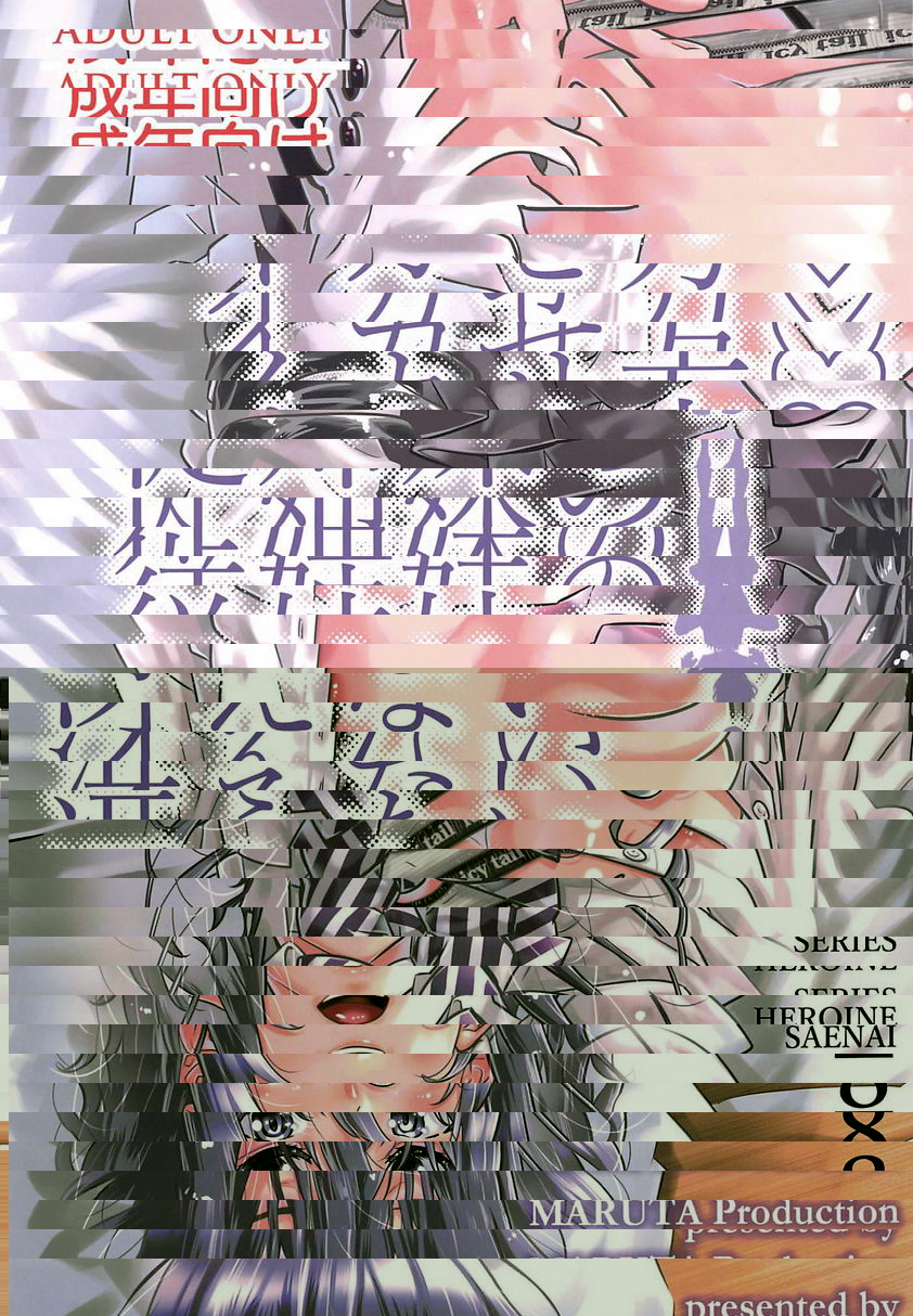 路人女主系列 vol.8