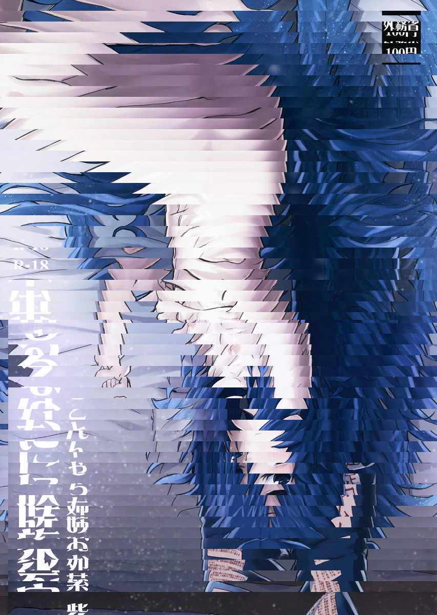 和紫苑姊姊成爲家人本