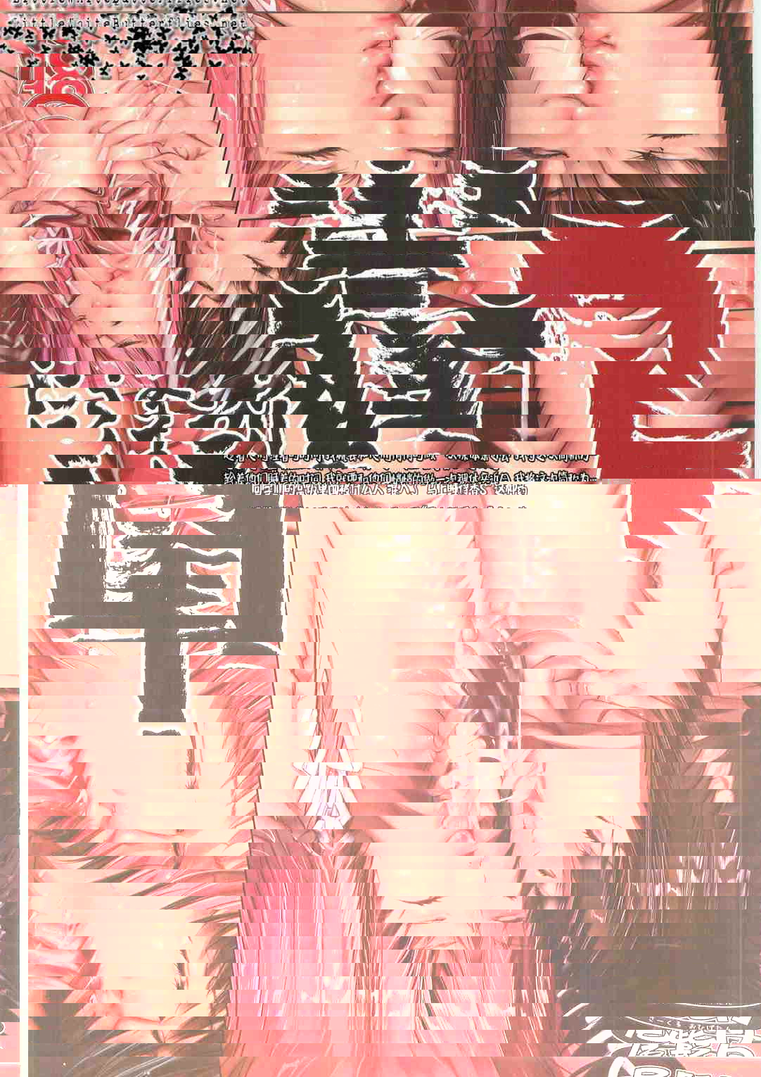 肉祭5