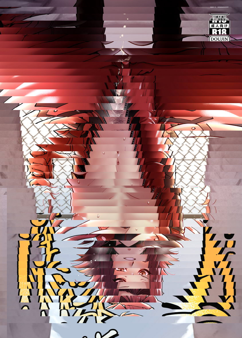Mask of D