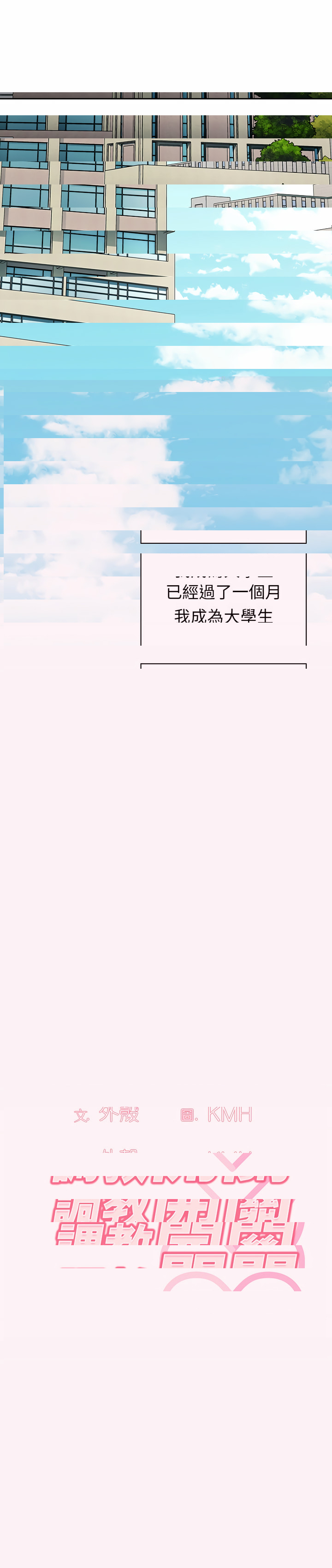 調教開關