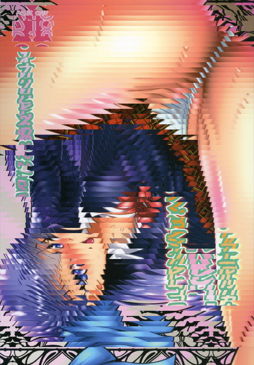 迦勒底JK Collection vol.2