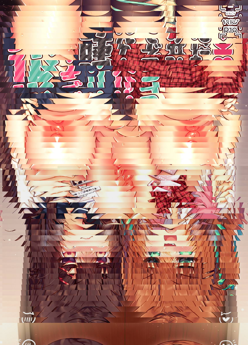 叫了JK應招援交！