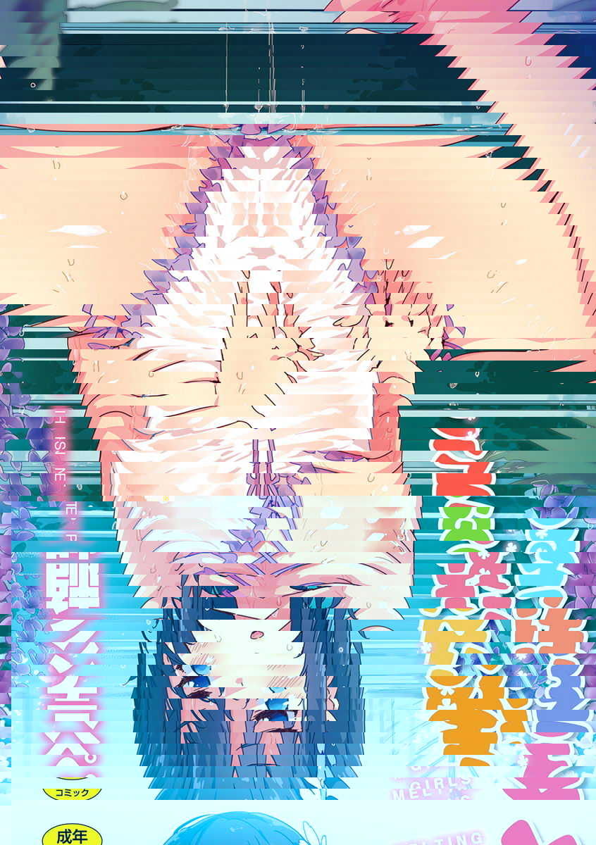 陶醉的女孩