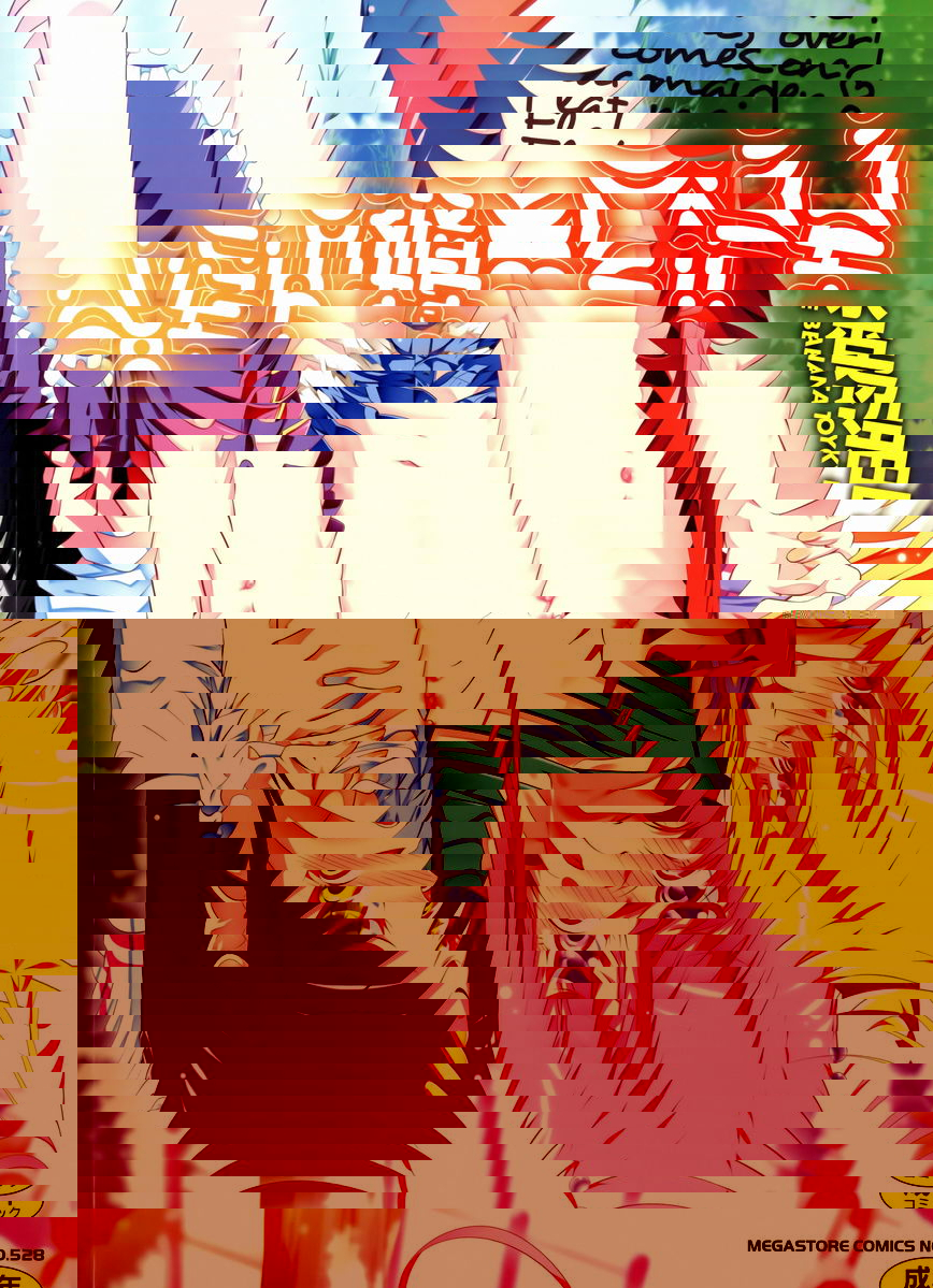 座敷娘Bitch