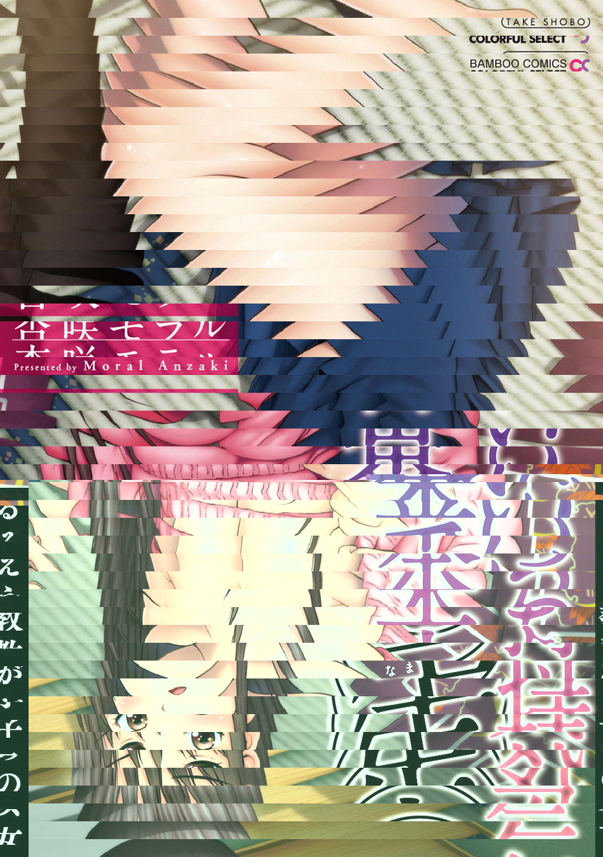 女孩子教你舒服的無套插入