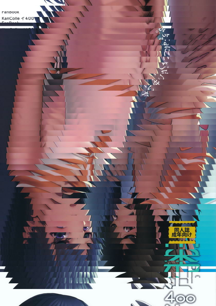 400染