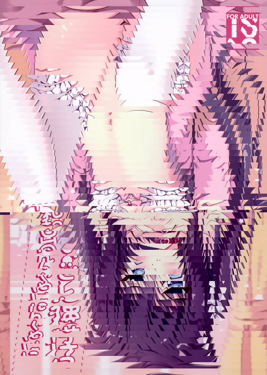 幼貓與喵喵日和