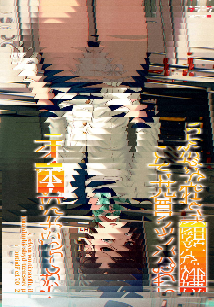 你難道不想讓女孩子一臉嫌棄的樣子給你看胖次嗎 4