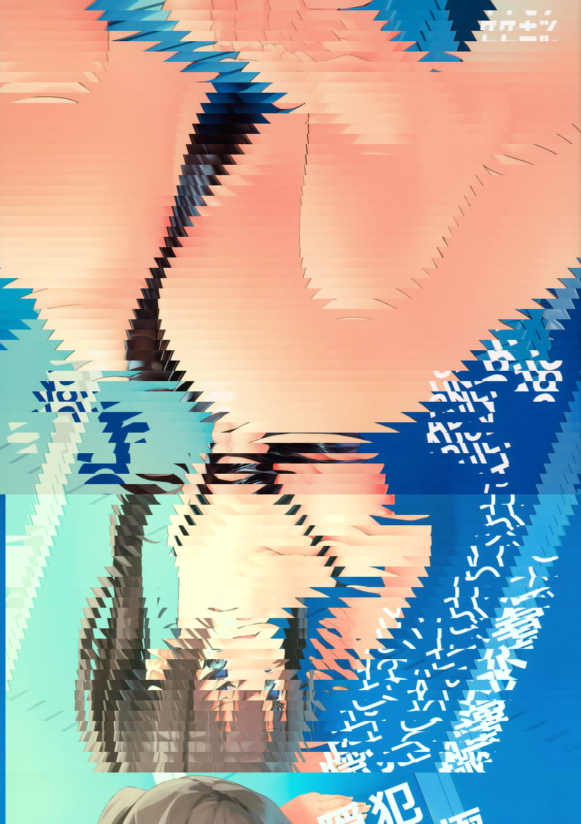 無法隱藏想要對身著極薄泳裝的侵犯 Vol.2