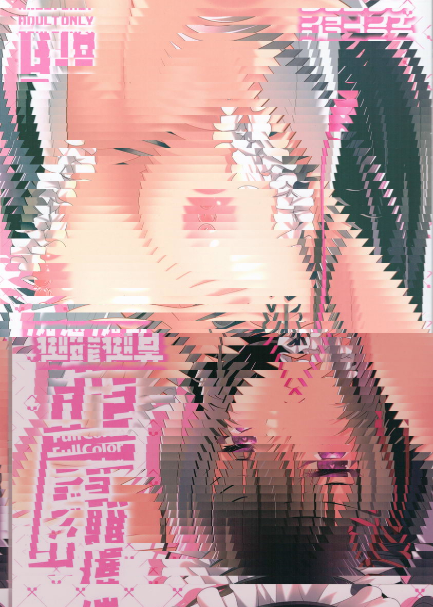 催眠女友4.5 痴態痴育