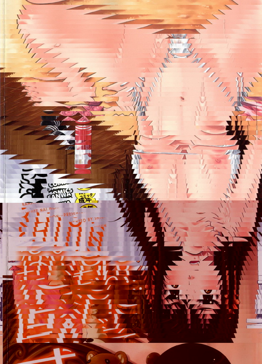 我沒有感覺啦...