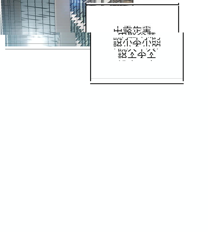 女同事太犯規
