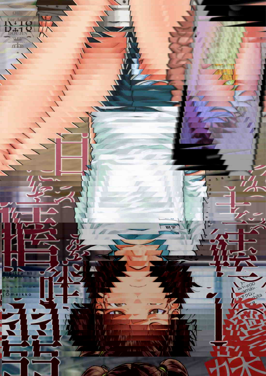 在校侄女的弱点掌控日~ 妹篇