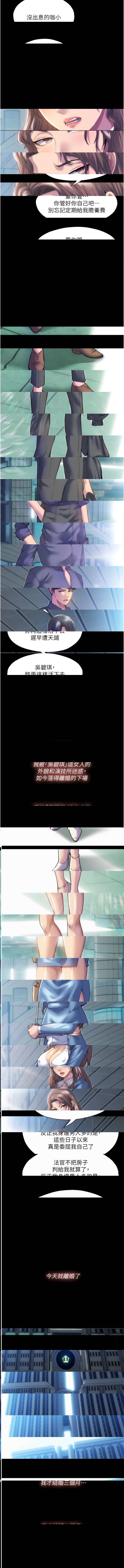 禁錮之慾