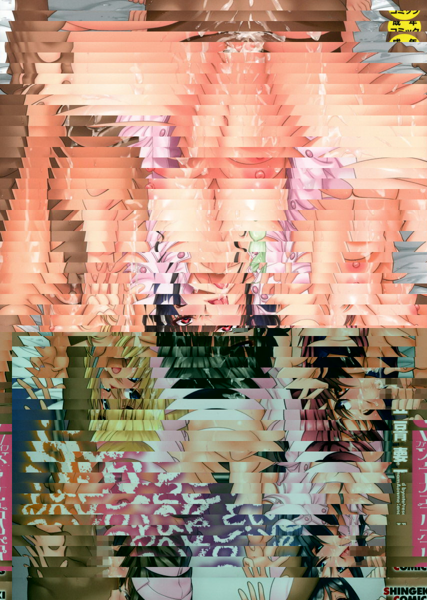 “啪啪”護士 V