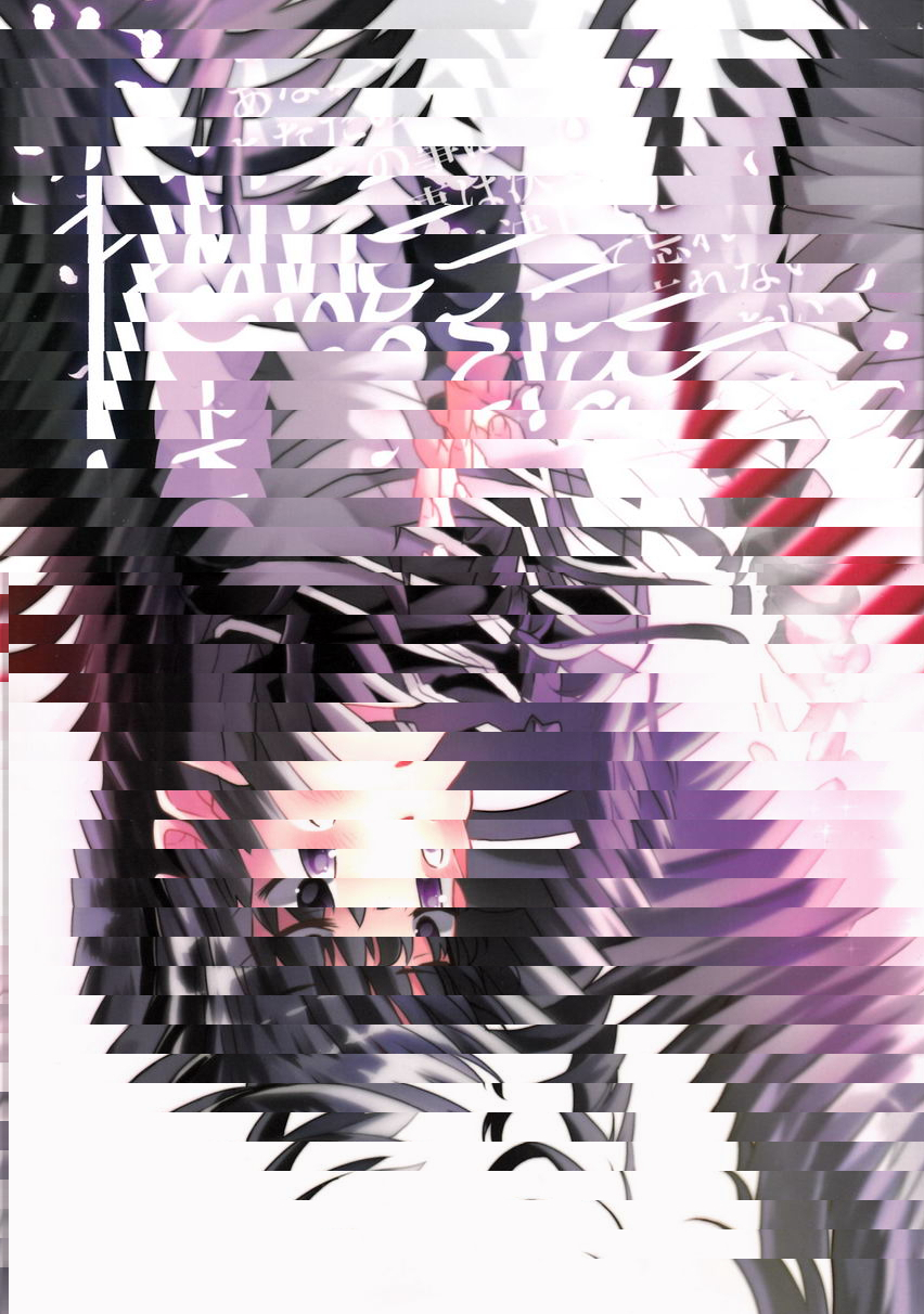 Amnesia 下