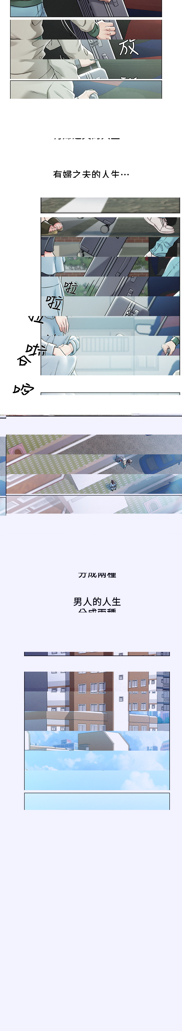 人夫大解放