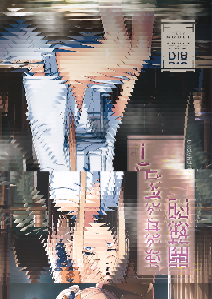 開放的溫泉阿比